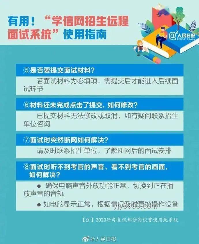 美国根据平时成绩招生方式是否值得中国学习